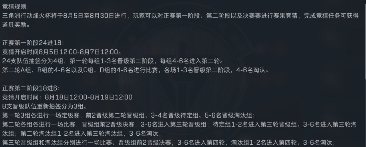 LGD齐现, WE