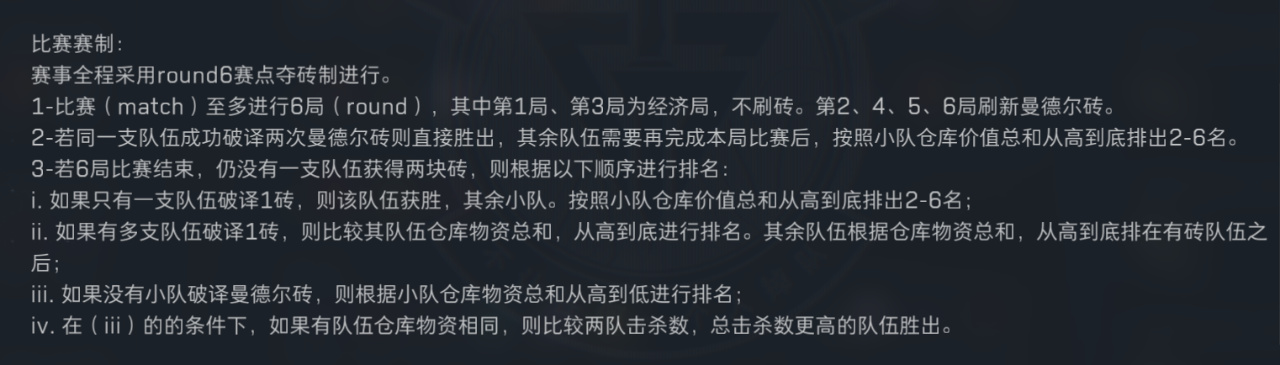 img, 的S赛