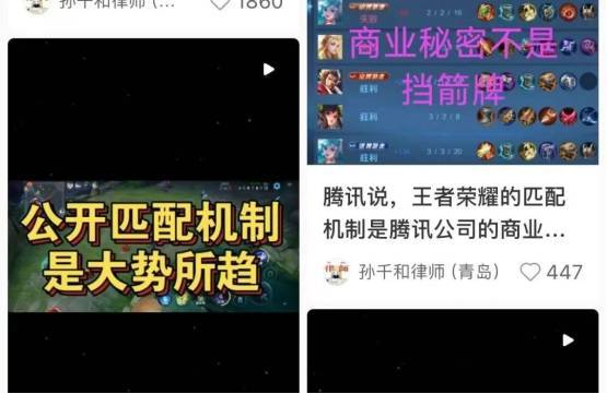 用漏洞刷分 用漏洞刷分