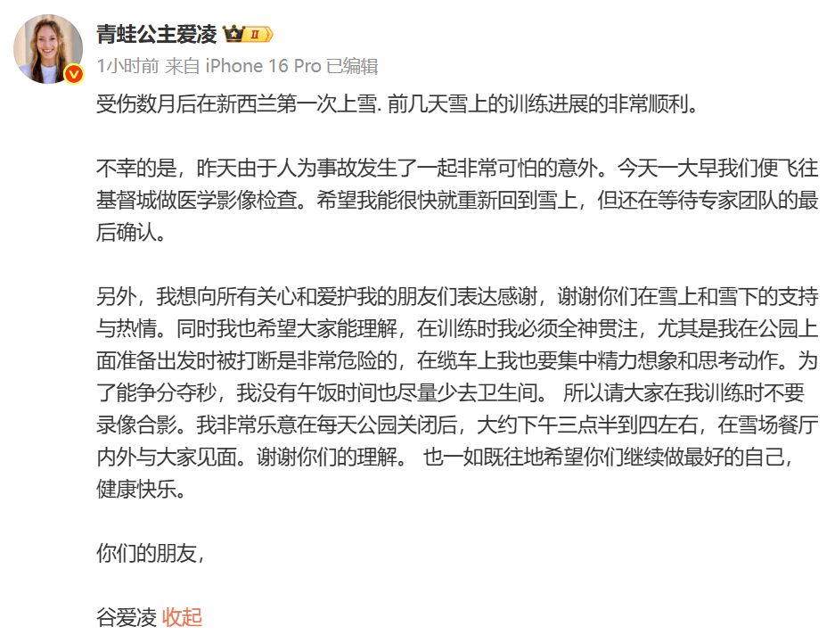 出肩部骨折, stron, png 出肩部骨折, stron, png