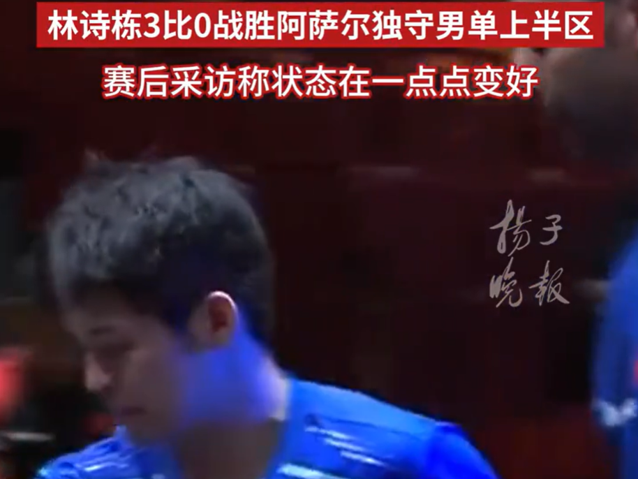 横扫埃及选, 以总比分 横扫埃及选, 以总比分