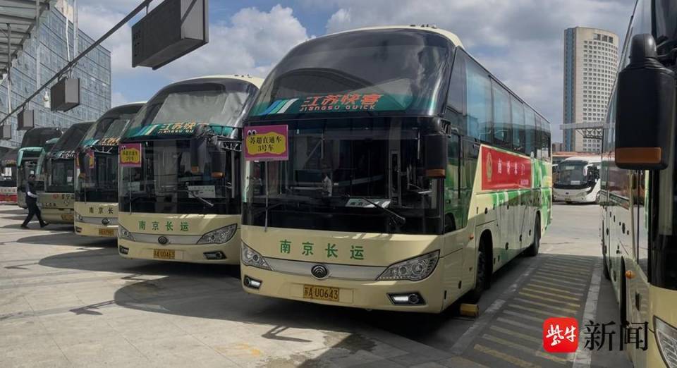 出行路线, 往镇江观赛, com 出行路线, 往镇江观赛, com