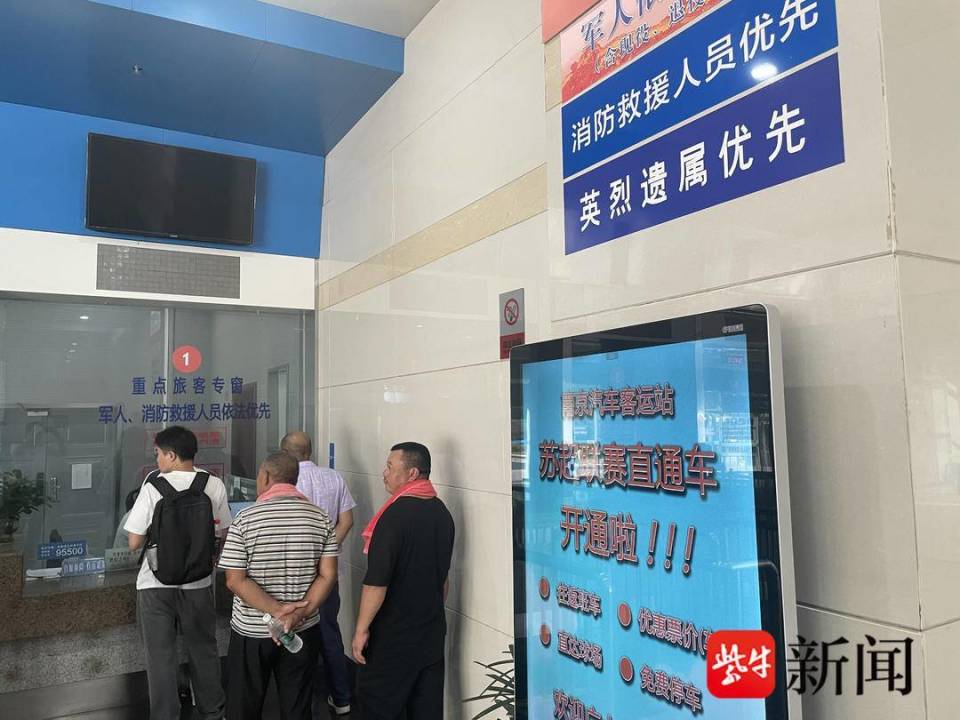 发车地点在 发车地点在