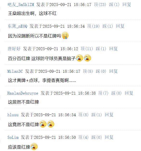 十足的客场 十足的客场