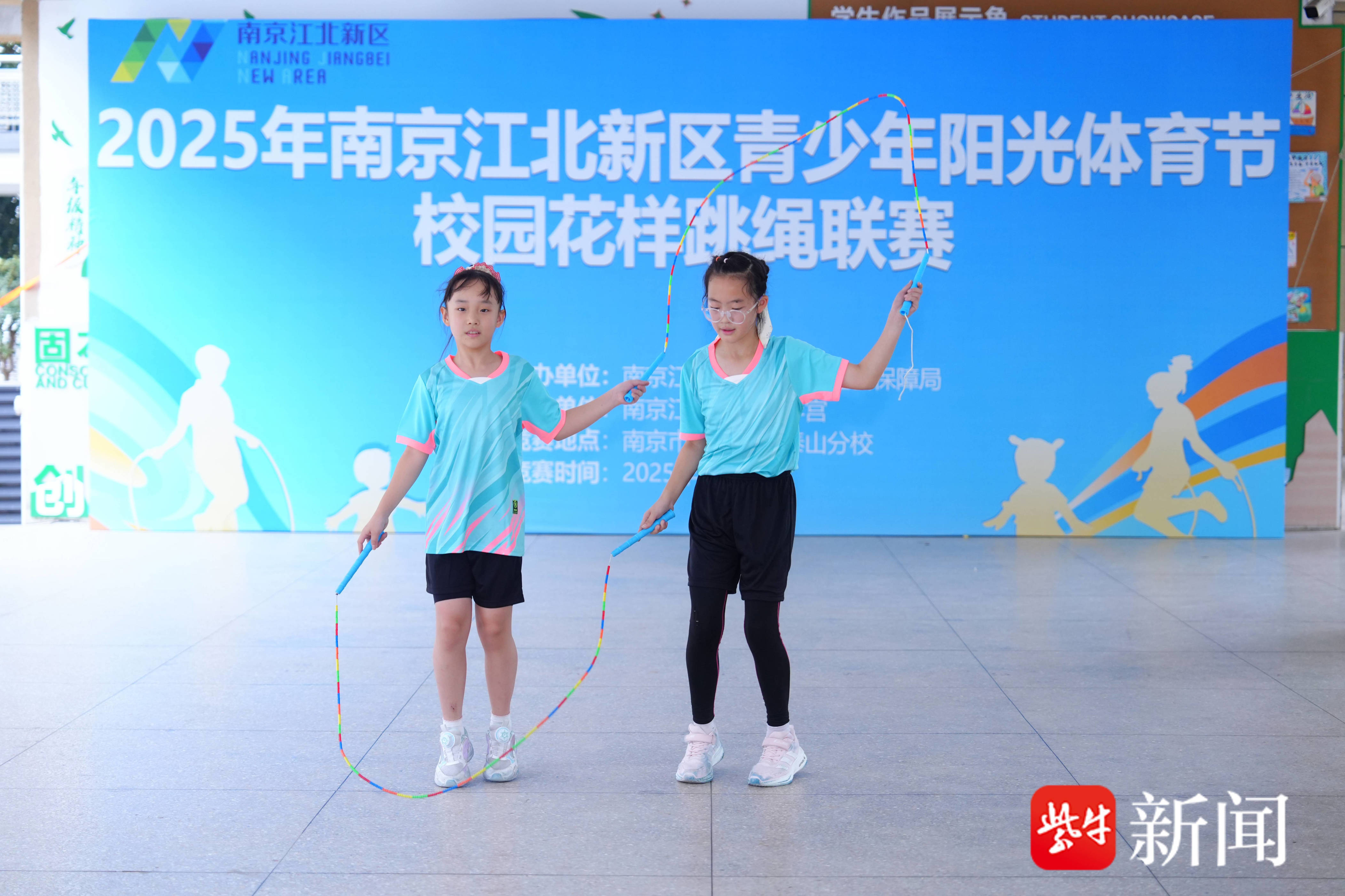 区永丰小学 区永丰小学