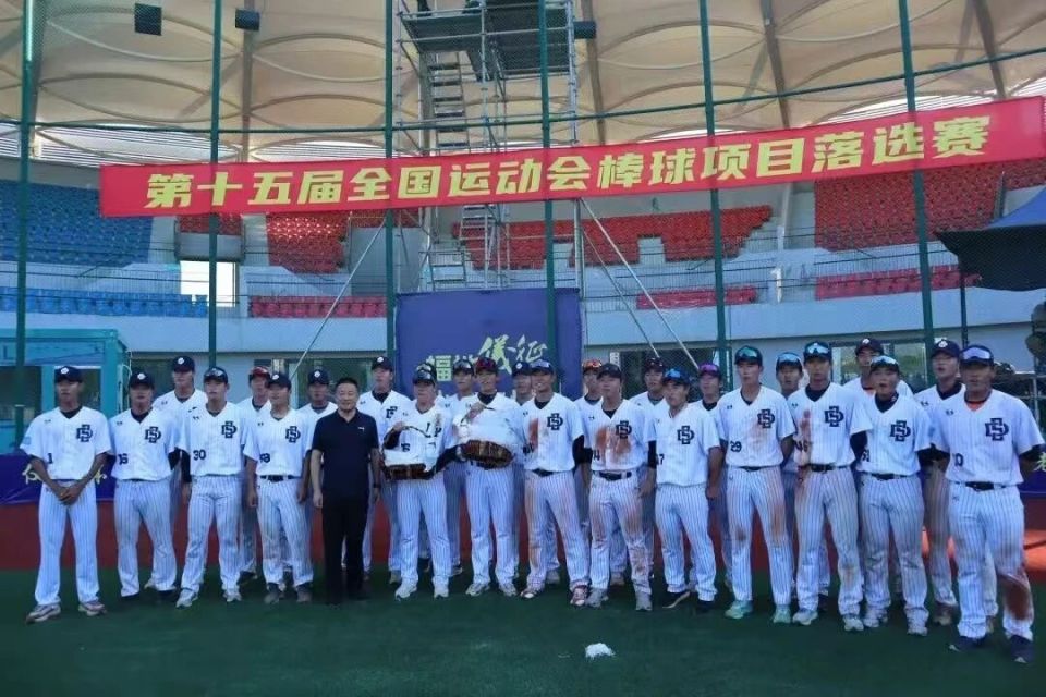 inews, data inews, data