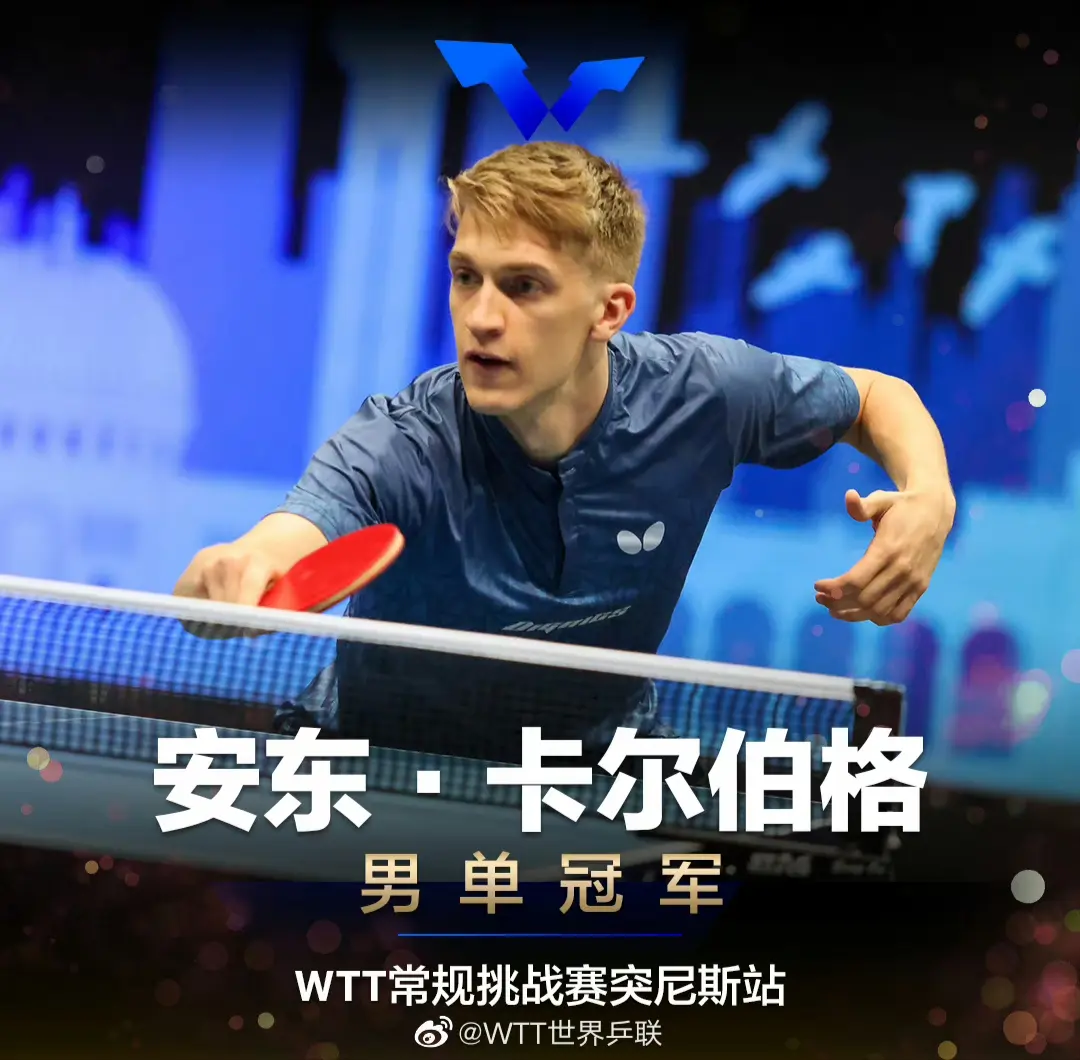 席韩丹法各, 会输吗 席韩丹法各, 会输吗